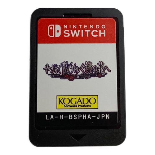 KOGADO(コウガドウ) Nintendo Switch用ソフト やがて散りゆく鏡の花へ CERO C (15才以上対象)