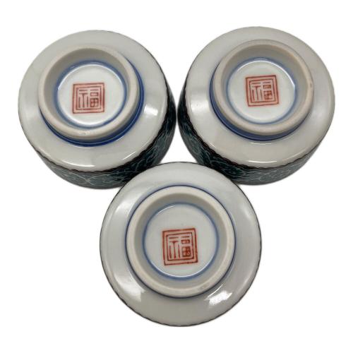 九谷北山堂 干支盃揃　ぐい吞み　おちょこ