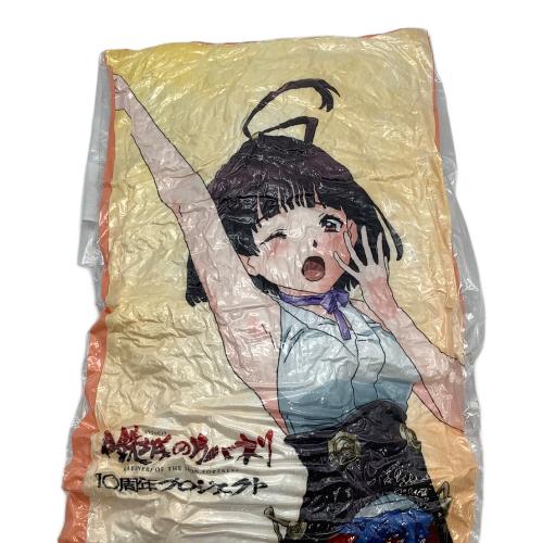甲鉄城のカバネリ(コウテツジョウノカバネリ) キャラクターグッズ ロングクッション 描きおろし 寝起きVer.