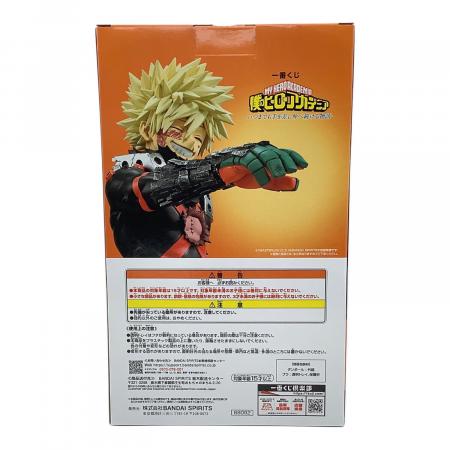 BANDAI SPIRITS(バンダイスピリッツ) フィギュア 一番くじ 僕の