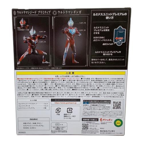 BANDAI(バンダイ) フィギュア アルティメットルミナスプレミアム ウルトラマンEX弐