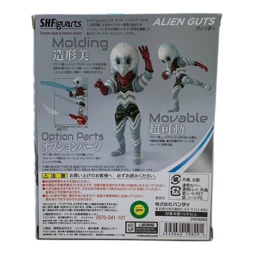 BANDAI(バンダイ) フィギュア S.H.Figuarts ウルトラセブン ガッツ星人