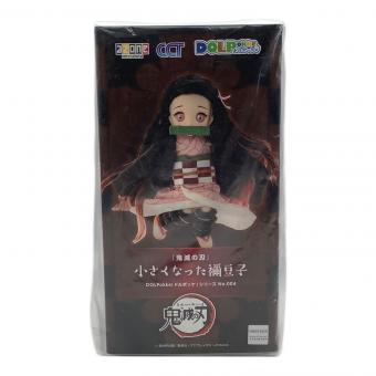 鬼滅の刃 (キメツノヤイバ) フィギュア DOLPokke 小さくなった禰豆子