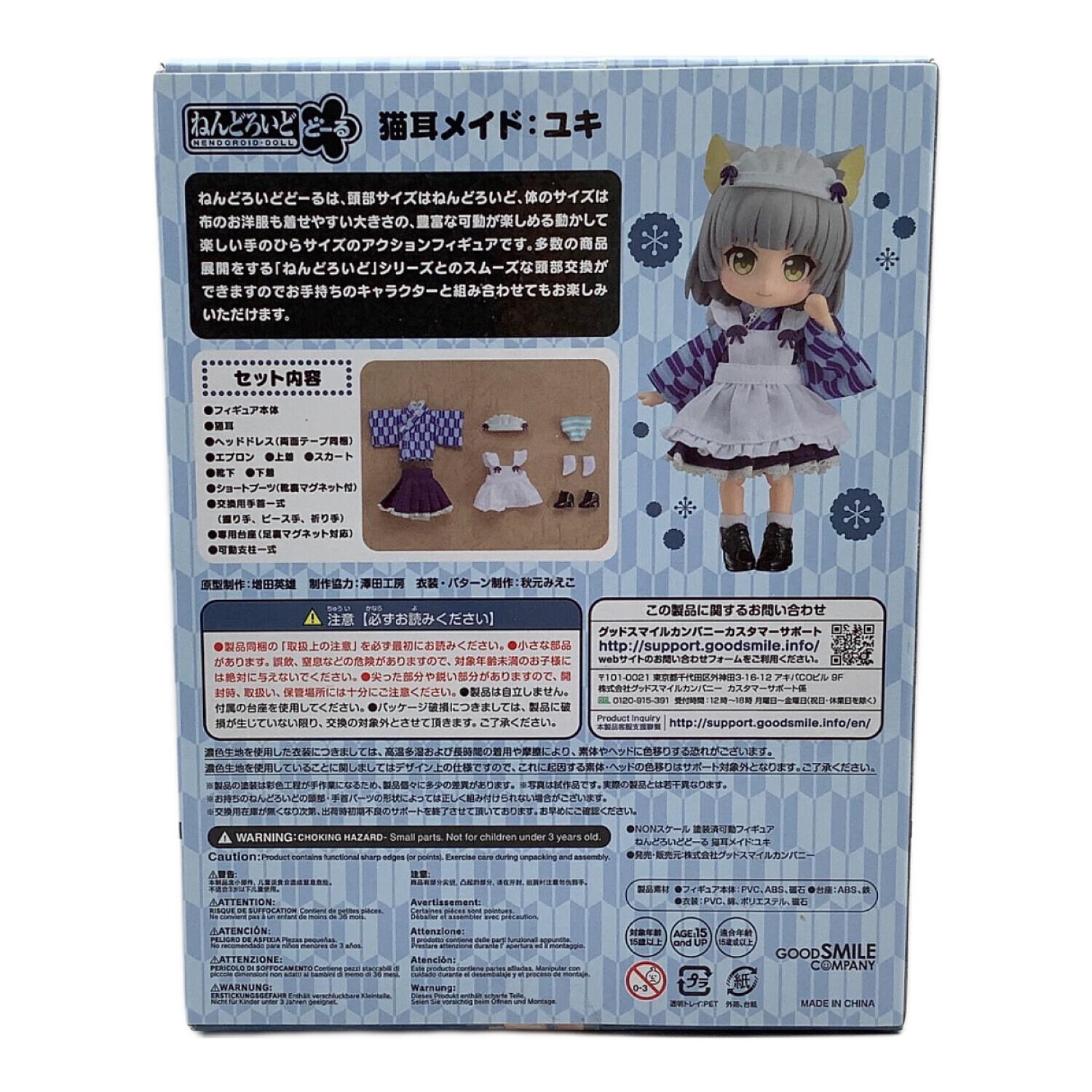 GOODSMILE COMPANY(グッドスマイルカンパニー)フィギュア ねんどろいど
