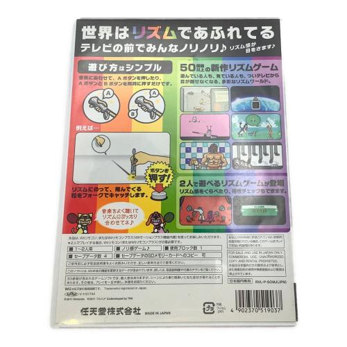 Nintendo(ニンテンドー) Wii用ソフト みんなのリズム天国 CERO A (全年齢対象)