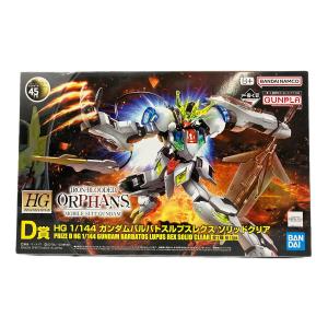 BANDAI SPIRITS(バンダイスピリッツ) ガンプラ 一番くじ 機動戦士ガンダム ガンプラ 2024 D賞 HG 1/144 ガンダムバルトスルプスレクス ソリッドクリア