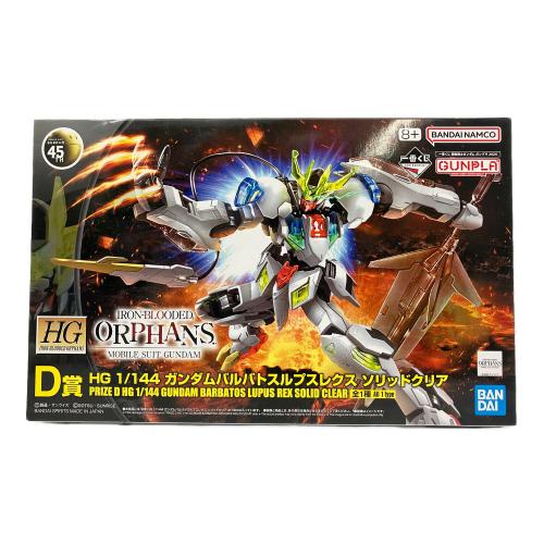BANDAI SPIRITS(バンダイスピリッツ) ガンプラ 一番くじ 機動戦士ガンダム ガンプラ 2024 D賞 HG 1/144 ガンダムバルトスルプスレクス ソリッドクリア