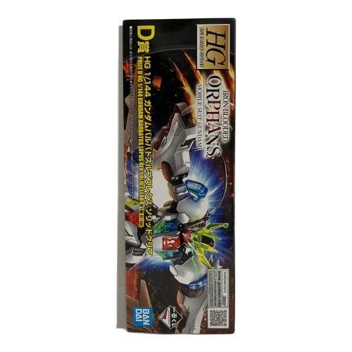 BANDAI SPIRITS(バンダイスピリッツ) ガンプラ 一番くじ 機動戦士ガンダム ガンプラ 2024 D賞 HG 1/144 ガンダムバルトスルプスレクス ソリッドクリア