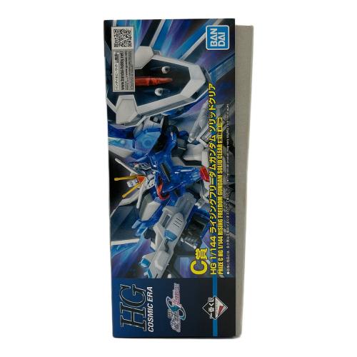 BANDAI SPIRITS(バンダイスピリッツ) ガンプラ 一番くじ 機動戦士ガンダム ガンプラ 2024 C賞 HG 1/144 ライジングフリーダムガンダム ソリッドクリア