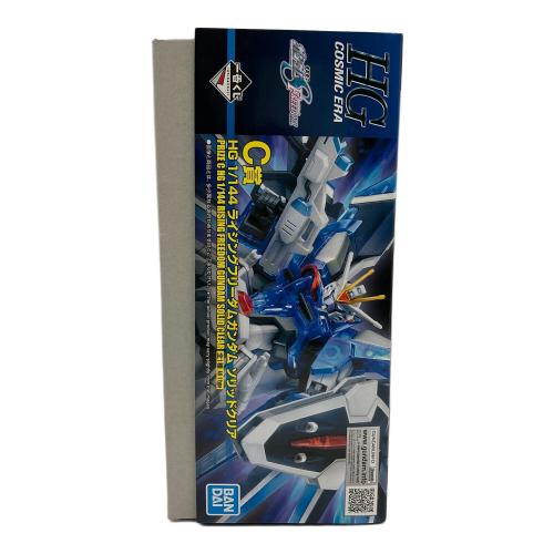 BANDAI SPIRITS(バンダイスピリッツ) ガンプラ 一番くじ 機動戦士ガンダム ガンプラ 2024 C賞 HG 1/144 ライジングフリーダムガンダム ソリッドクリア