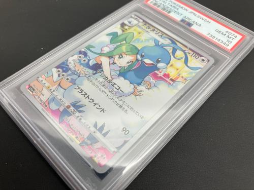 ポケモンカード チルタリス 074/068 CHR PSA10