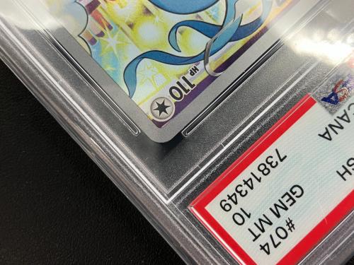 ポケモンカード チルタリス 074/068 CHR PSA10