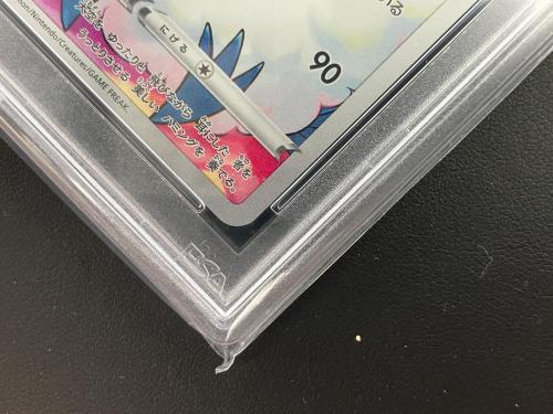 ポケモンカード チルタリス 074/068 CHR PSA10