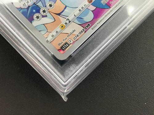 ポケモンカード チルタリス 074/068 CHR PSA10