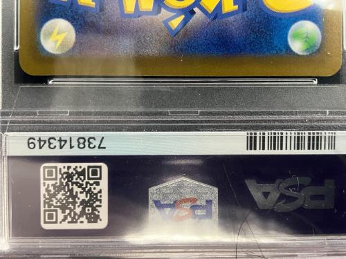 ポケモンカード チルタリス 074/068 CHR PSA10