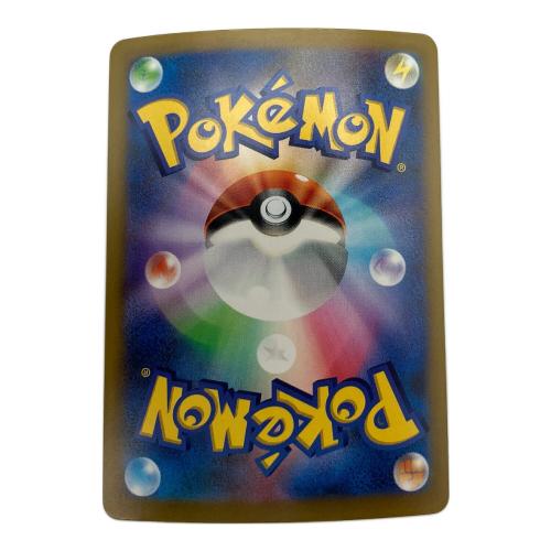 ポケモンカード ゲンガーex 131/103 SAR 拡張パック「30th CELEBRATION」