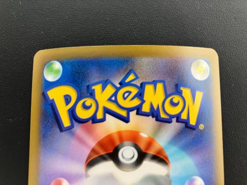 ポケモンカード ゲンガーex 131/103 SAR 拡張パック「30th CELEBRATION」
