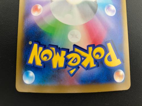 ポケモンカード ゲンガーex 131/103 SAR 拡張パック「30th CELEBRATION」