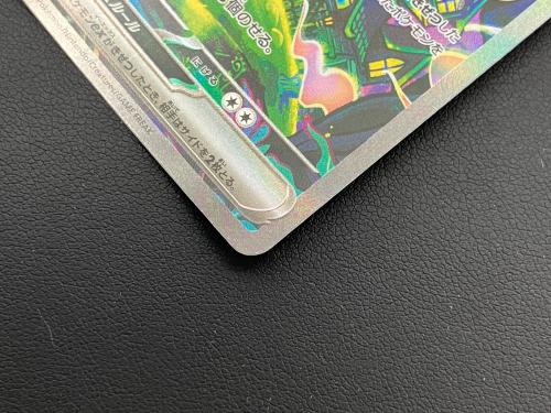 ポケモンカード ゲンガーex 131/103 SAR 拡張パック「30th CELEBRATION」