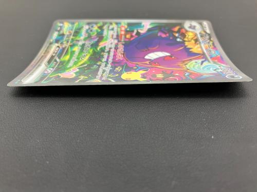 ポケモンカード ゲンガーex 131/103 SAR 拡張パック「30th CELEBRATION」
