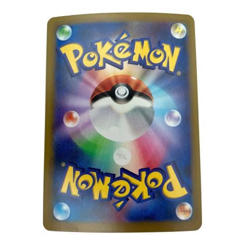 ポケモンカード ミュウツーex 128/103 SAR 拡張パック「30th CELEBRATION」