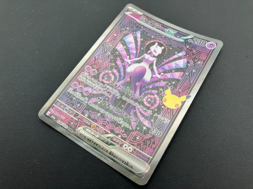 ポケモンカード ミュウツーex 128/103 SAR 拡張パック「30th CELEBRATION」