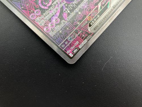 ポケモンカード ミュウツーex 128/103 SAR 拡張パック「30th CELEBRATION」