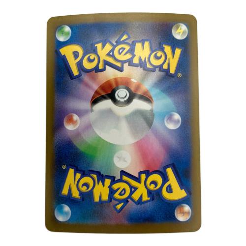 ポケモンカード レックウザEX 154/103 拡張パック「30th CELEBRATION」