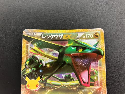 ポケモンカード レックウザEX 154/103 拡張パック「30th CELEBRATION」