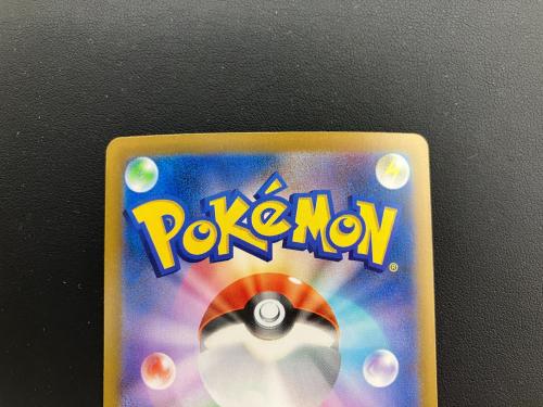 ポケモンカード レックウザEX 154/103 拡張パック「30th CELEBRATION」