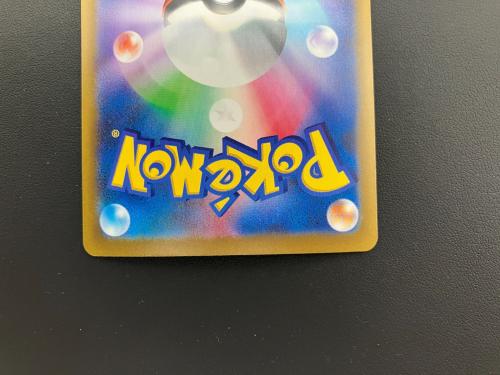 ポケモンカード レックウザEX 154/103 拡張パック「30th CELEBRATION」