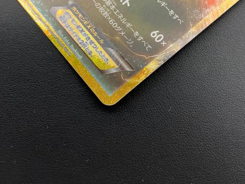 ポケモンカード レックウザEX 154/103 拡張パック「30th CELEBRATION」