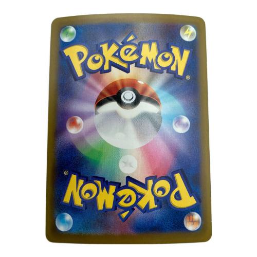 ポケモンカード ジラーチex 132/103 SAR 拡張パック「30th CELEBRATION」
