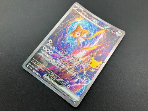 ポケモンカード ジラーチex 132/103 SAR 拡張パック「30th CELEBRATION」