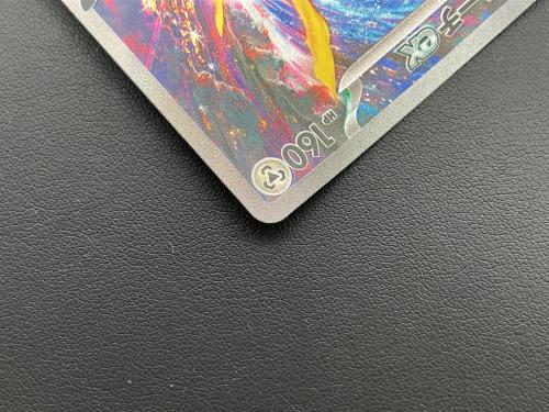 ポケモンカード ジラーチex 132/103 SAR 拡張パック「30th CELEBRATION」