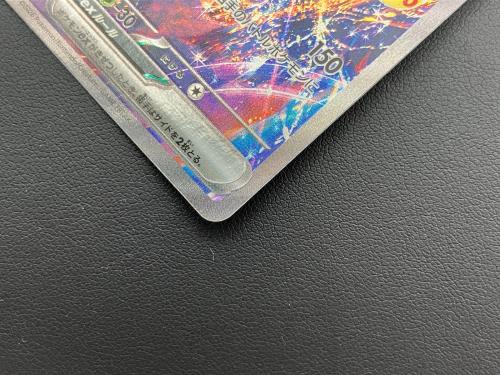 ポケモンカード ジラーチex 132/103 SAR 拡張パック「30th CELEBRATION」
