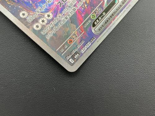 ポケモンカード ジラーチex 132/103 SAR 拡張パック「30th CELEBRATION」