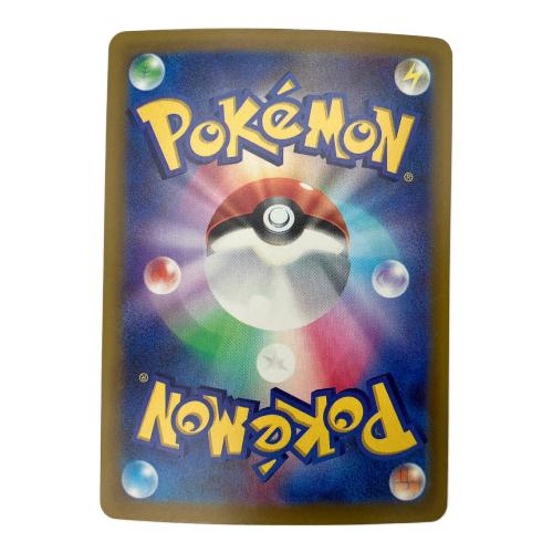 ミュウex ポケモンカード 129/103 SAR 拡張パック「30th CELEBRATION」