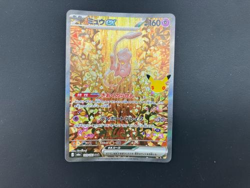 ミュウex ポケモンカード 129/103 SAR 拡張パック「30th CELEBRATION」