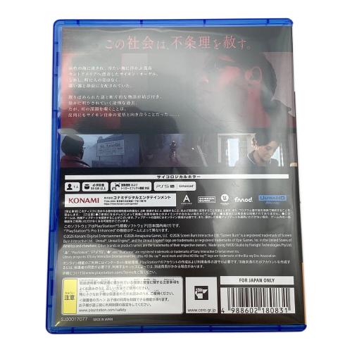 KONAMI(コナミ) Playstation 5用ソフト SILENT HILL townfall CERO D (17才以上対象)