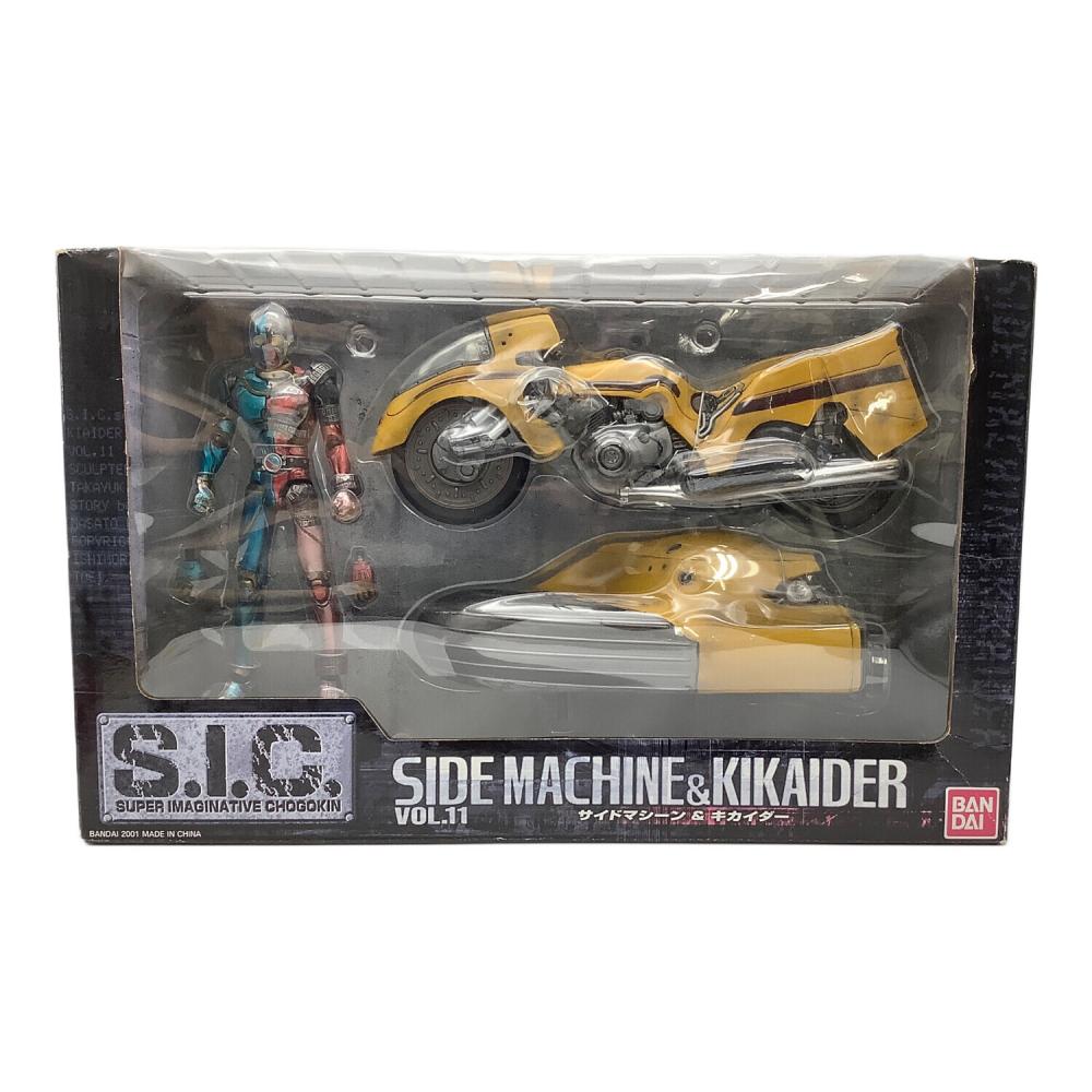 S.I.C. サイドマシーン & キカイダー Vol.11 フィギュア 1036010302796043_01_0042w.jpeg