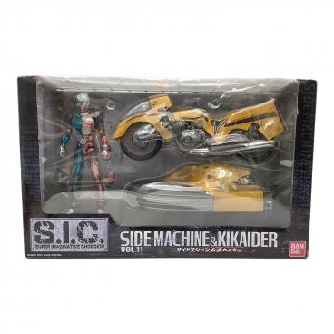 BANDAI(バンダイ) フィギュア S.I.C. VOL.12 キカイダー ハカイダー