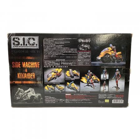 BANDAI(バンダイ) フィギュア S.I.C. VOL.11 キカイダー サイド