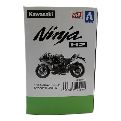 AOSHIMA(アオシマ) ミニカー 1/12完成品バイクシリーズ KAWASAKI Ninja H2 104569