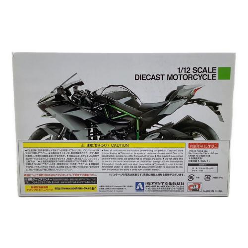 AOSHIMA(アオシマ) ミニカー 1/12完成品バイクシリーズ KAWASAKI Ninja H2 104569