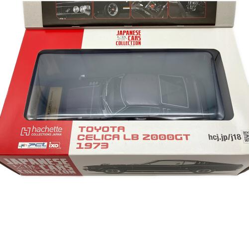 hachette(アシェット) ダイキャストカー 1/18エクストラスケール 国産名車コレクション vol.1 TOYOTA CELICA LB 2000GT 1973