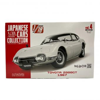 hachette(アシェット) ダイキャストカー 1/18エクストラスケール 国産名車コレクション vol.4 TOYOTA 2000GT 1967