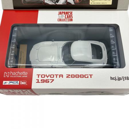 hachette(アシェット) ダイキャストカー 1/18エクストラスケール 国産