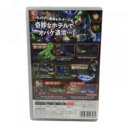任天堂 (ニンテンドウ) ルイージマンション3 Nintendo Switch用ソフト