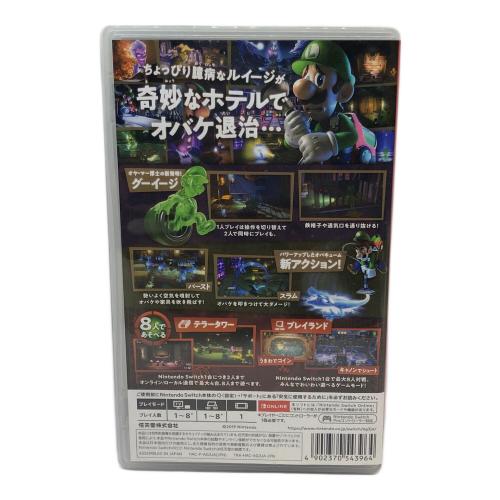 任天堂 (ニンテンドウ) ルイージマンション3 Nintendo Switch用ソフト CERO A (全年齢対象)